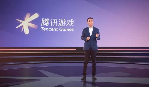 tencent spark more 2020