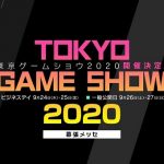 Jangan Ketinggalan! Inilah Streaming Schedule Tokyo Game Show 2020 jadwal streaming tokyo game show 2020