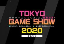 Jangan Ketinggalan! Inilah Streaming Schedule Tokyo Game Show 2020 jadwal streaming tokyo game show 2020
